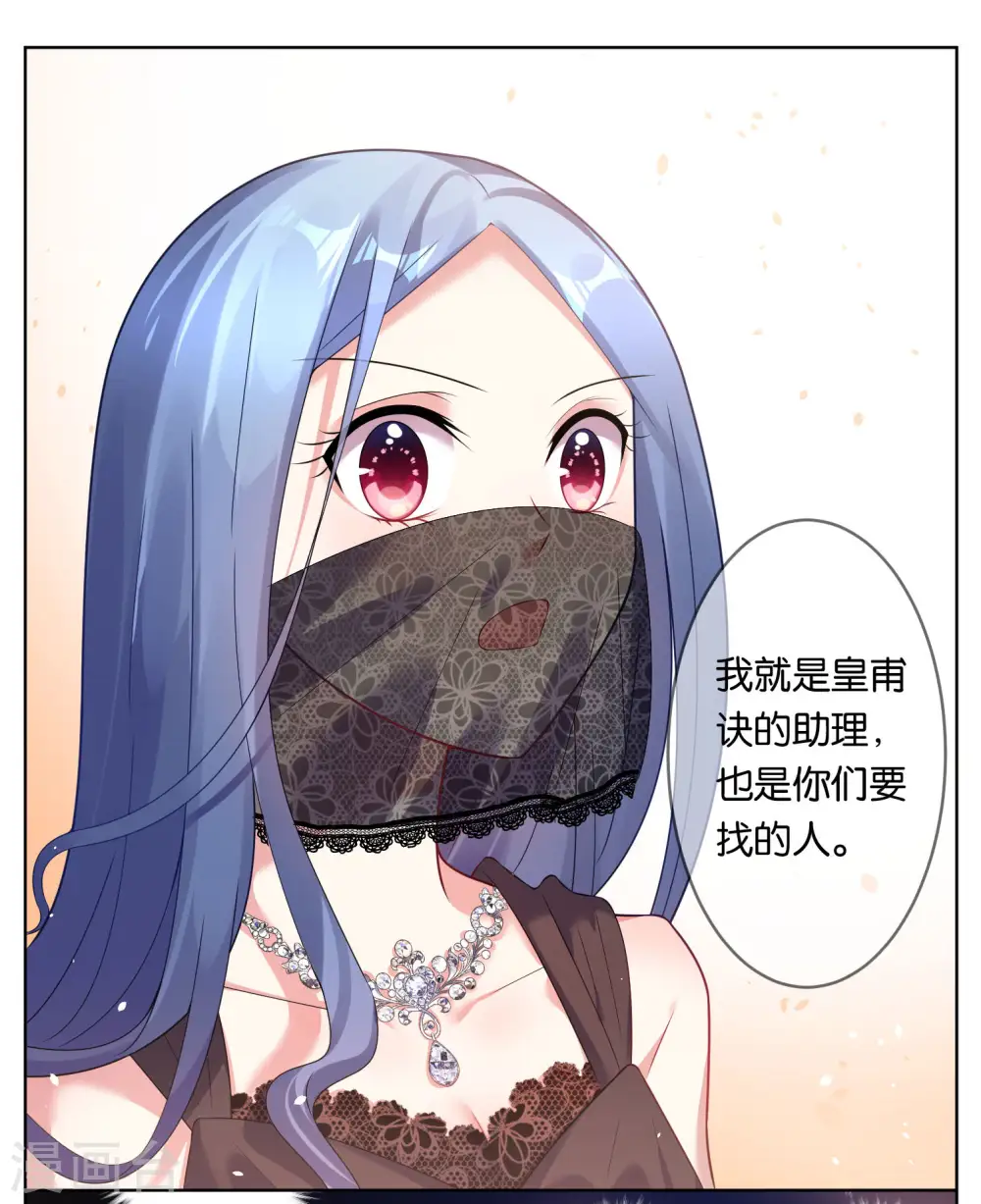 第57话10