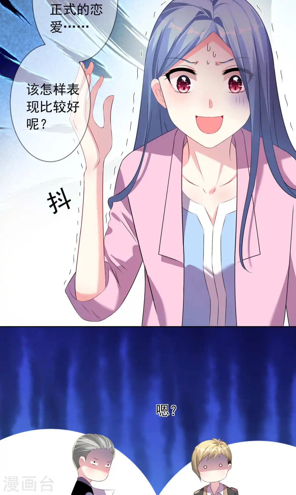 第123话17