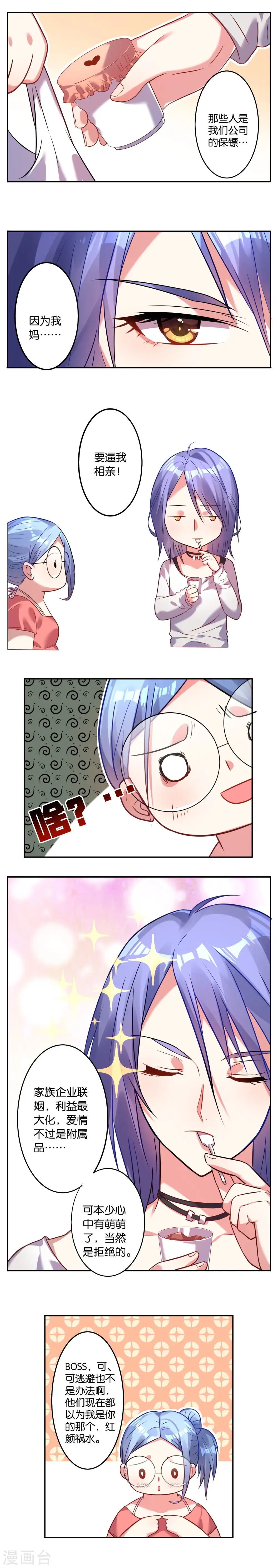 第15话4