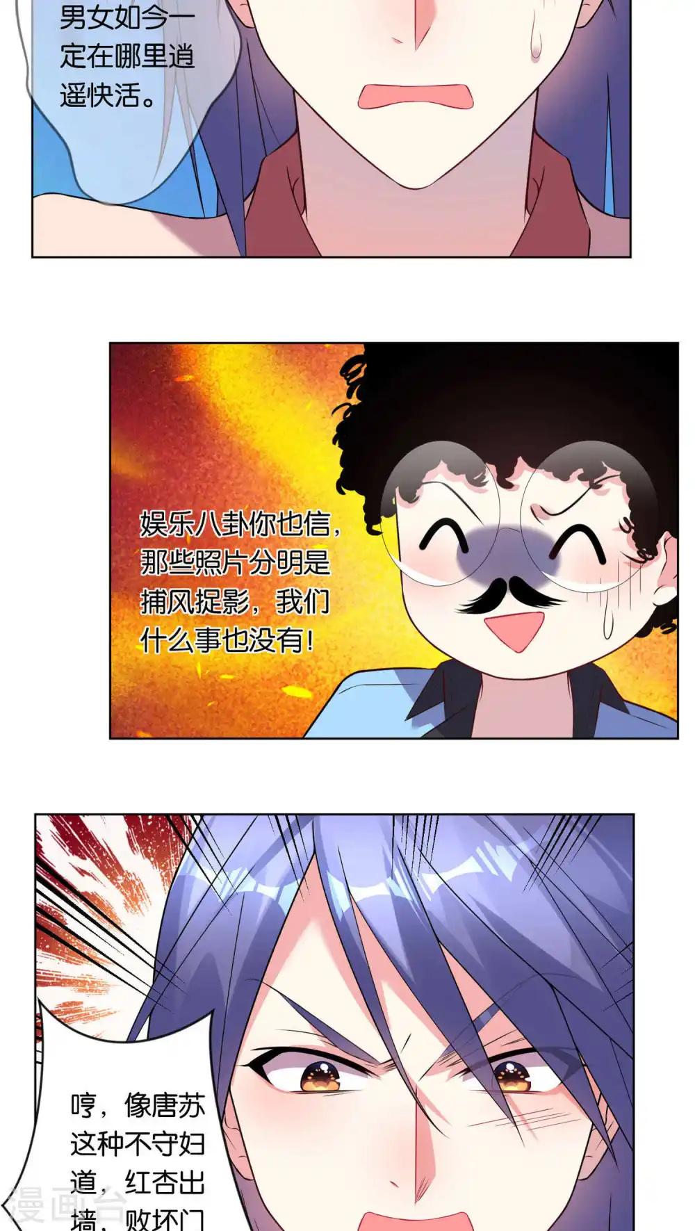 第70话10