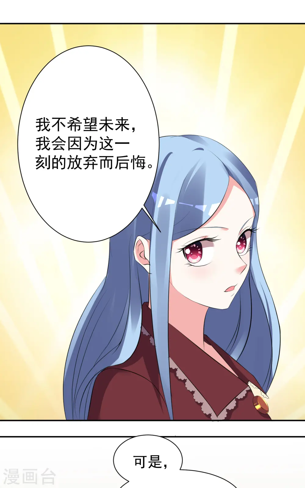 第323话12