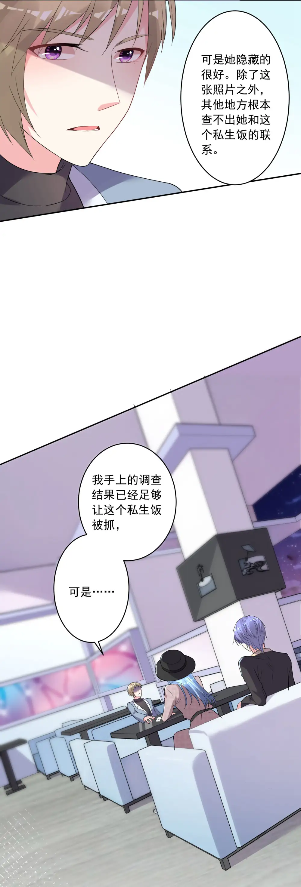 第174话17