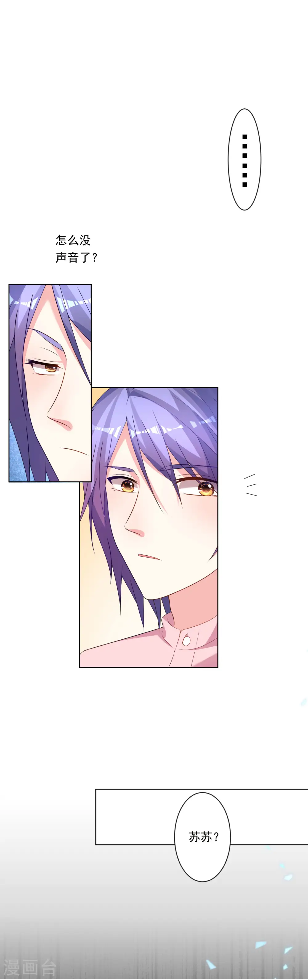 第154话5