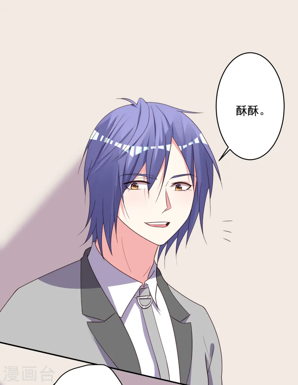 第284话25