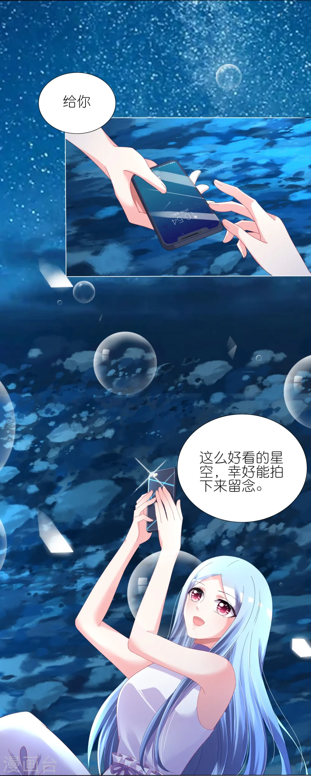 第429话24