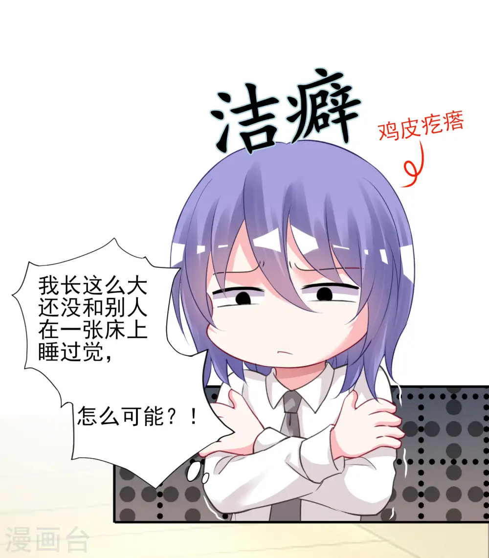 第381话17