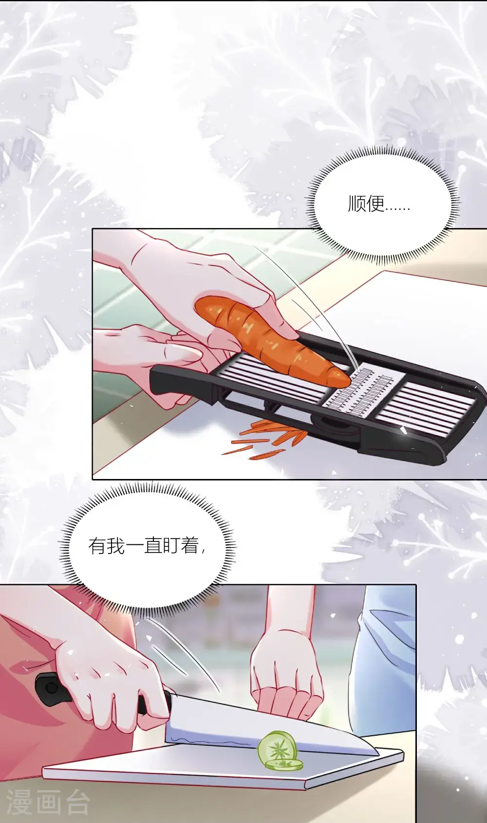 第523话25