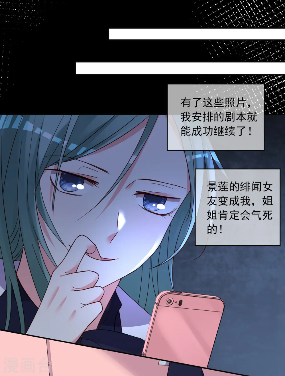 第287话4