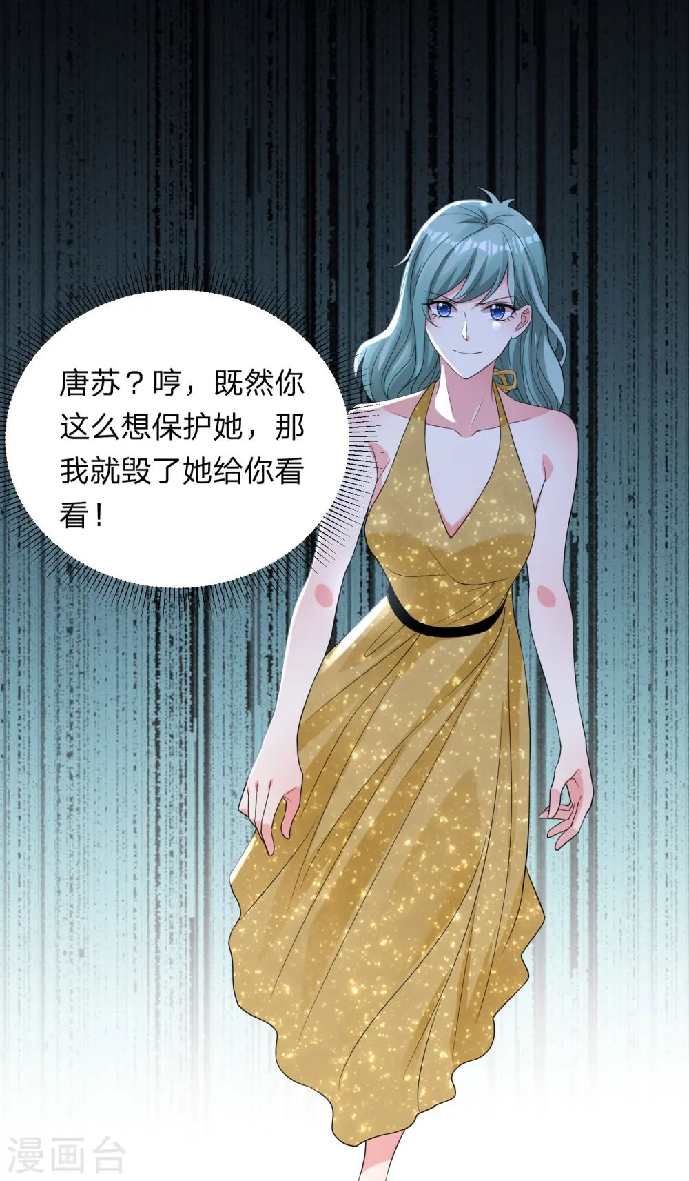 第347话15