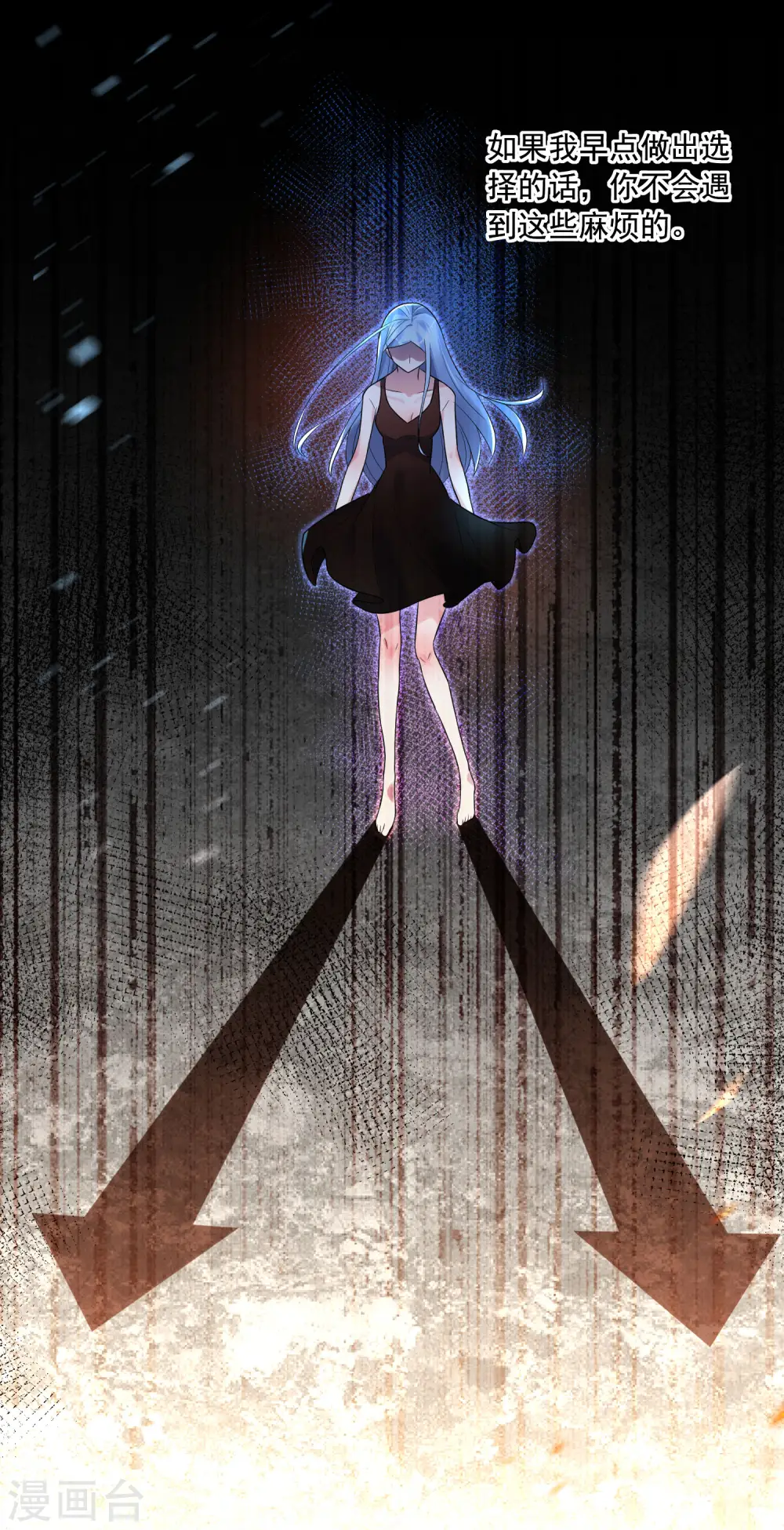第195话20