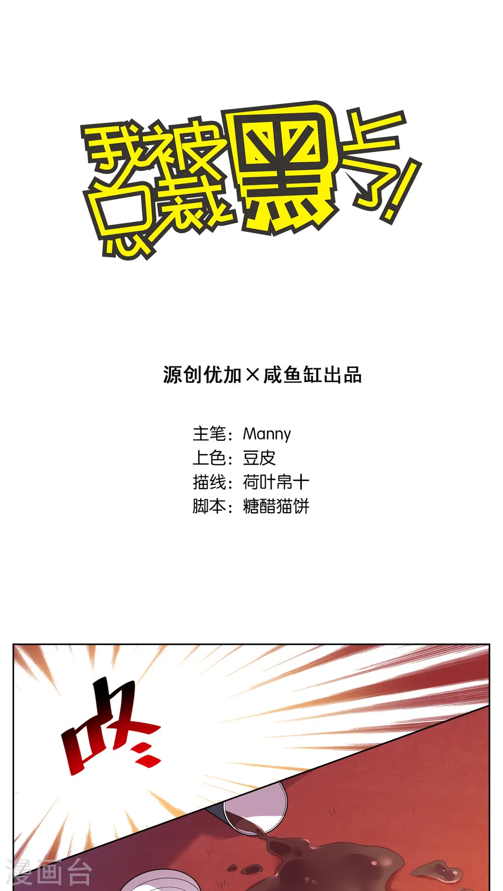第42话0