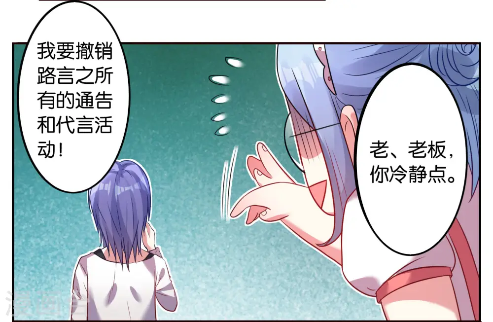 第14话13