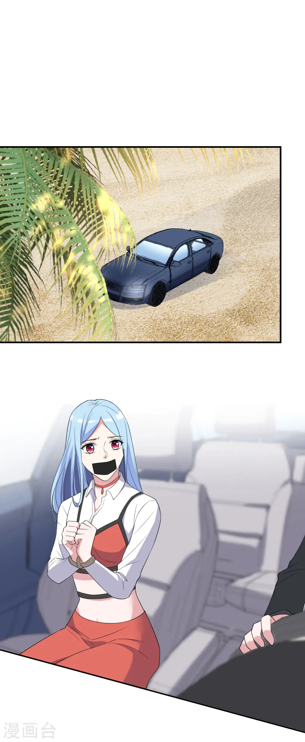第359话1