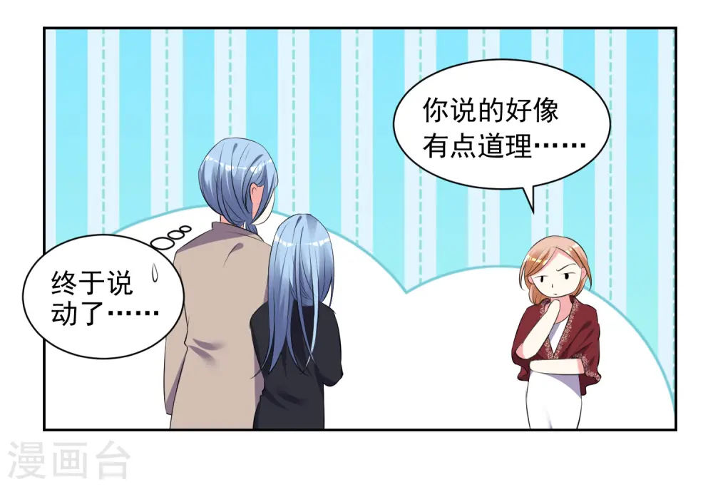 第309话27