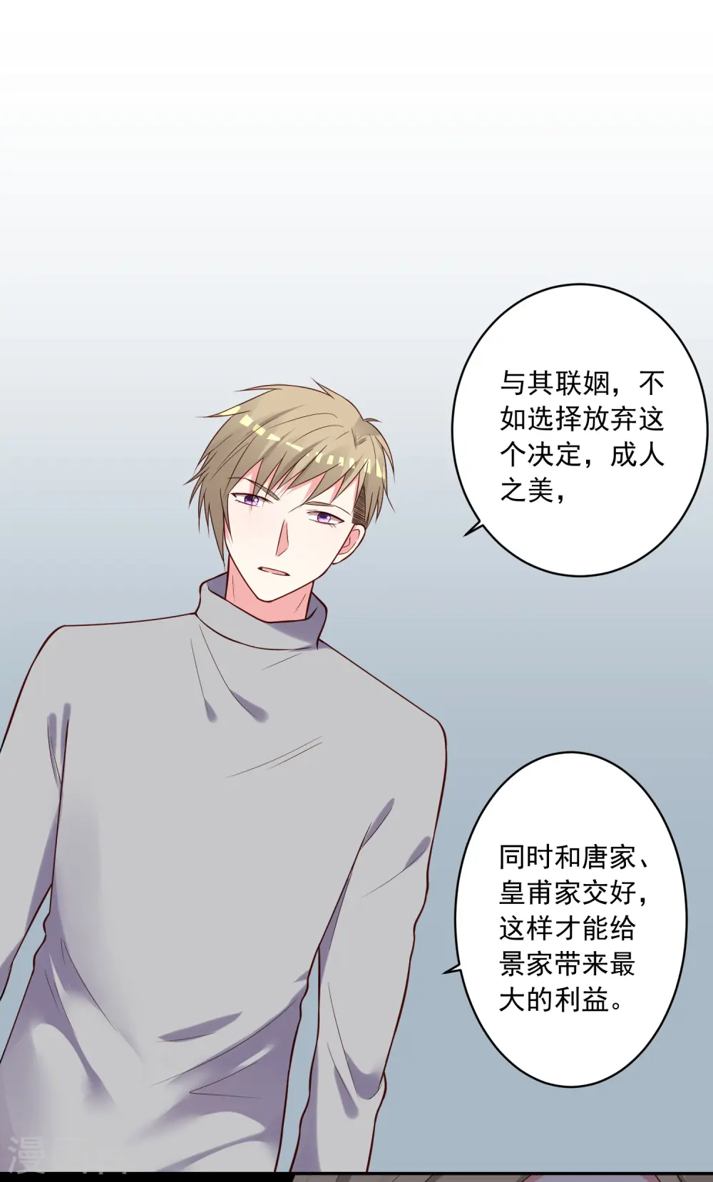 第279话1
