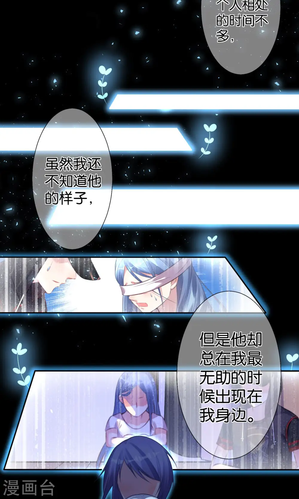 第118话22