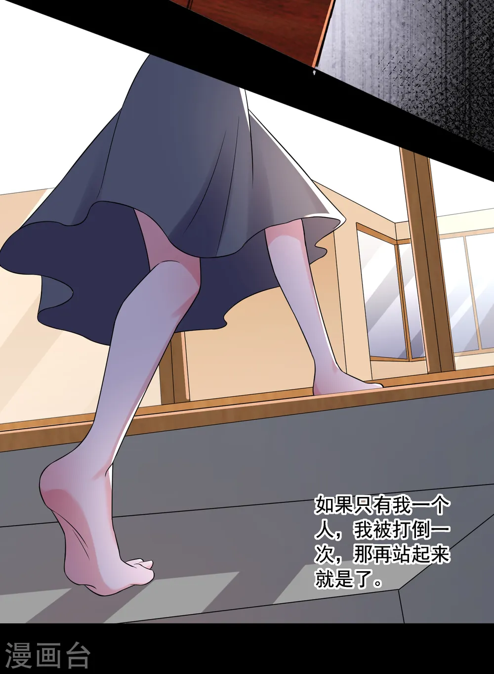 第217话13