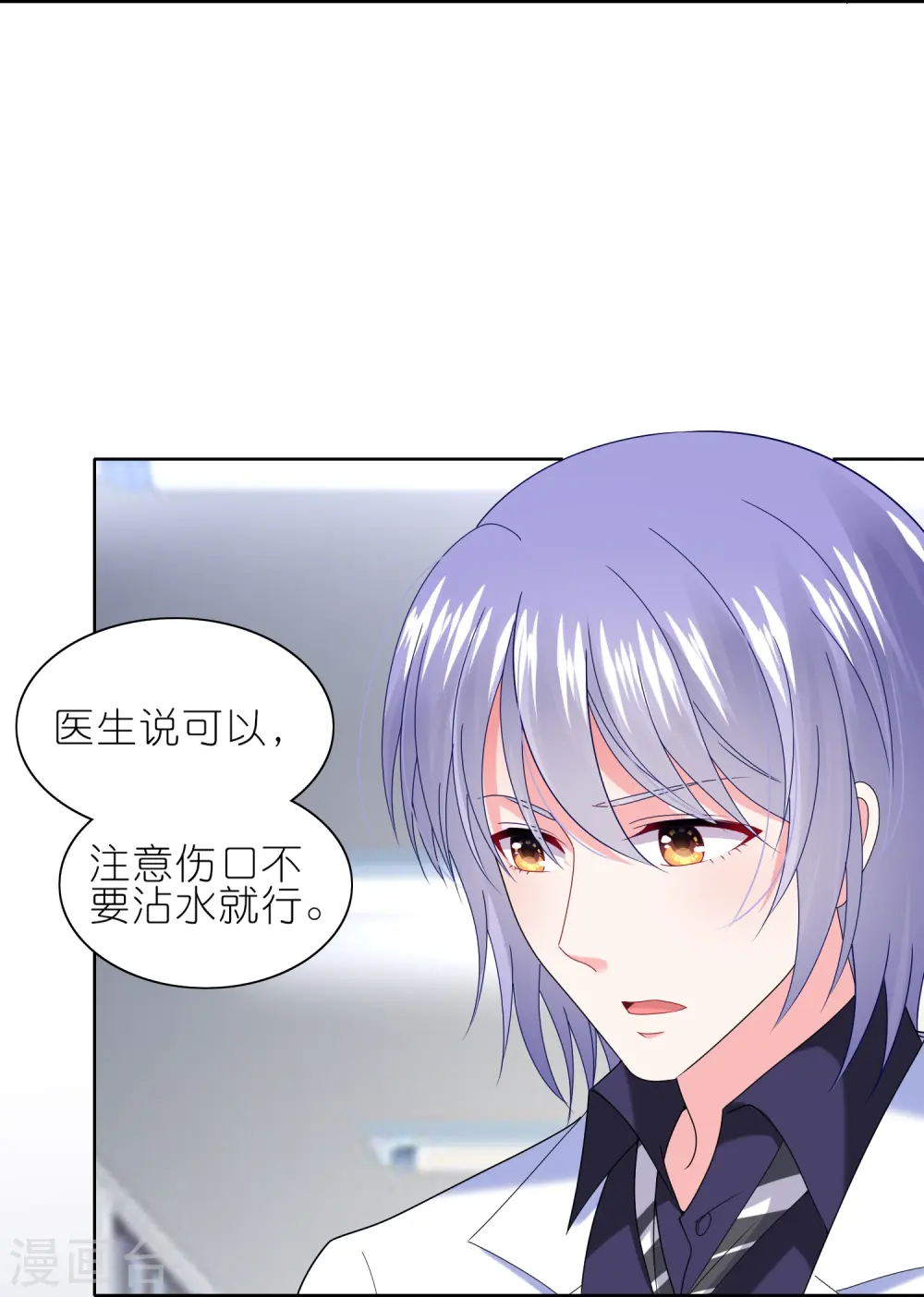 第465话13