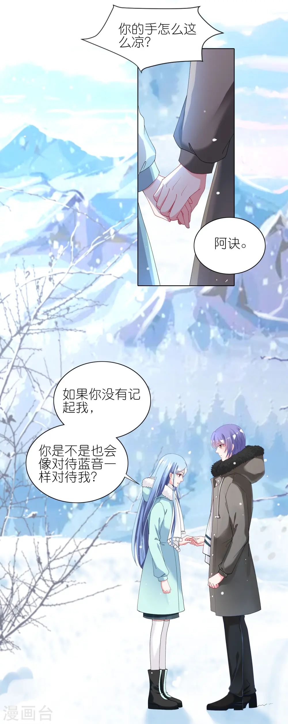 第458话25