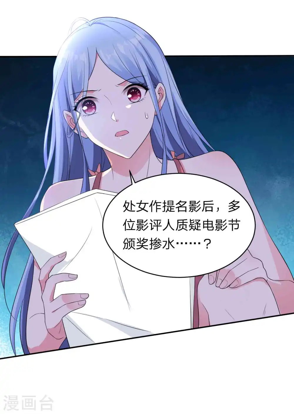第350话25
