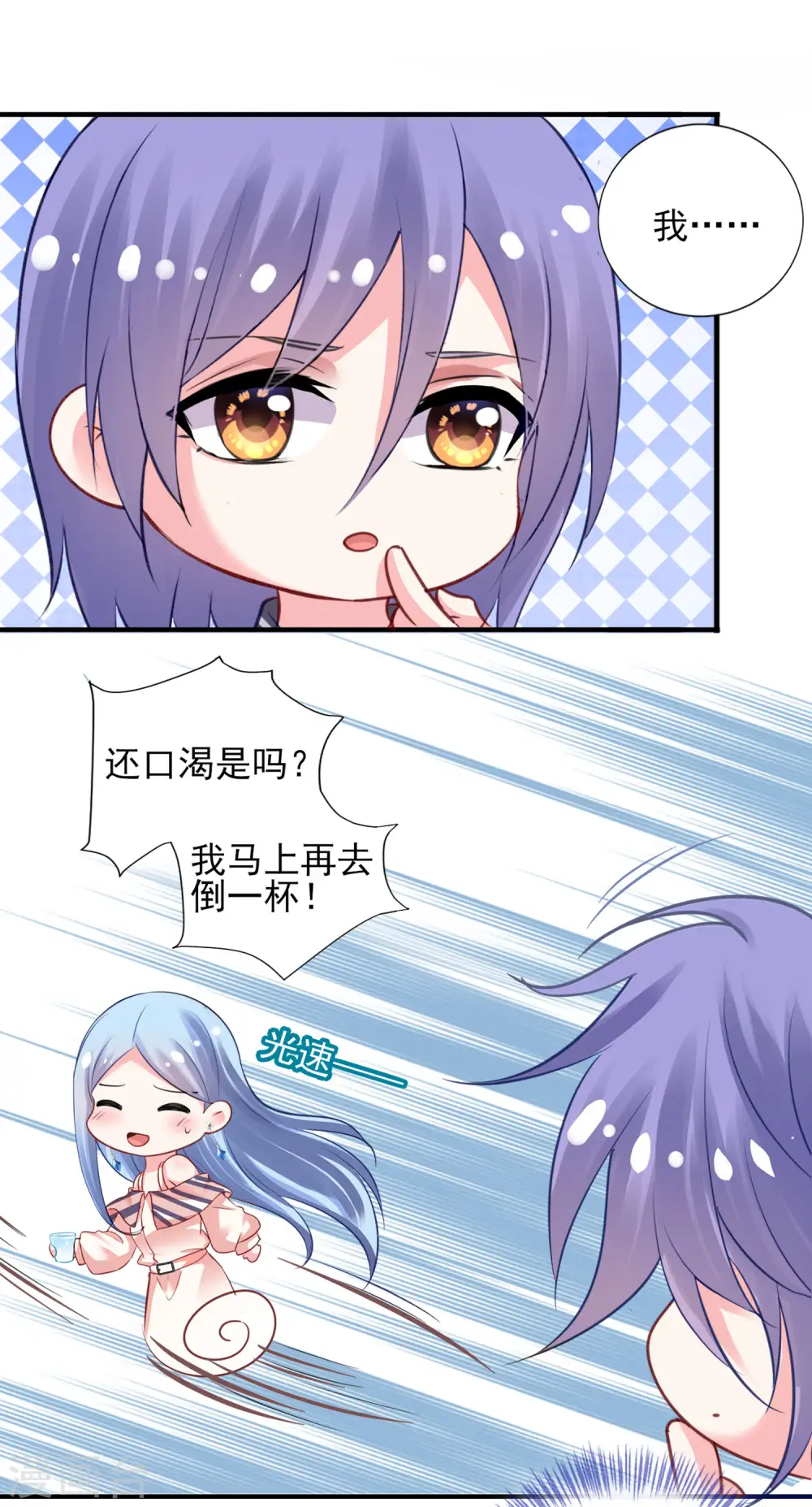 第384话8