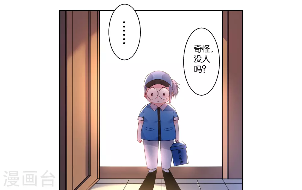 第4话2