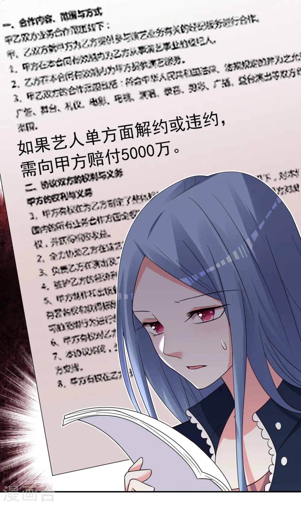 第290话1