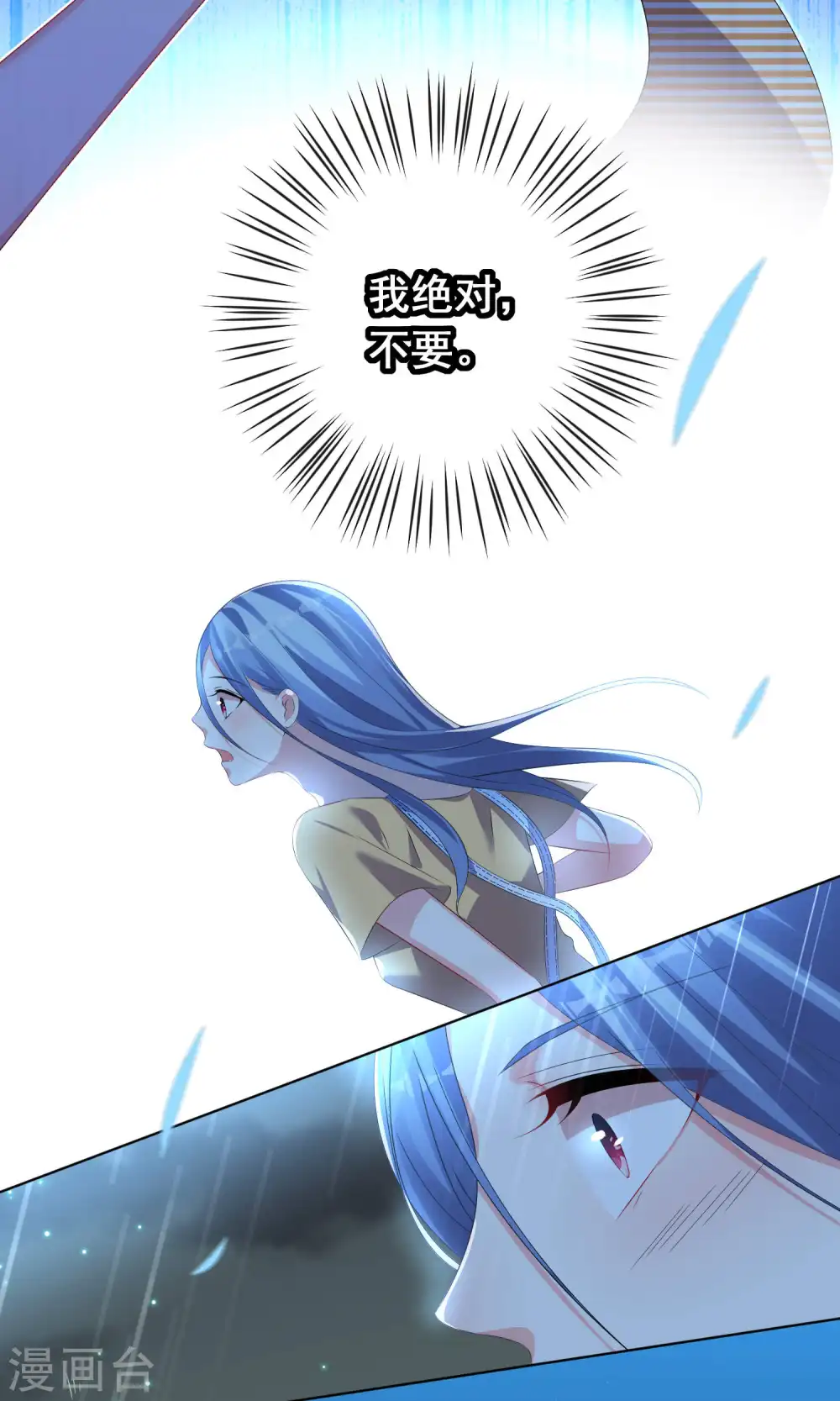 第132话24