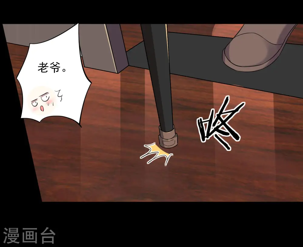 第203话12