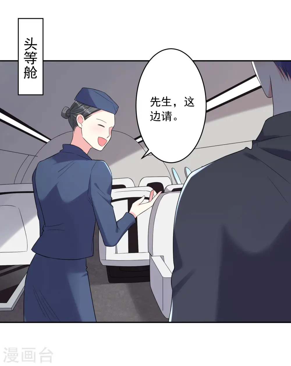 第211话2
