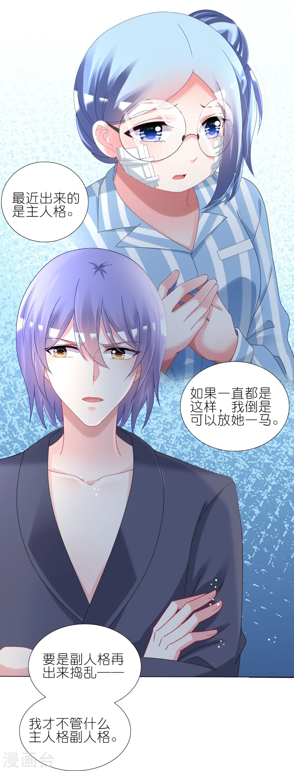 第446话27