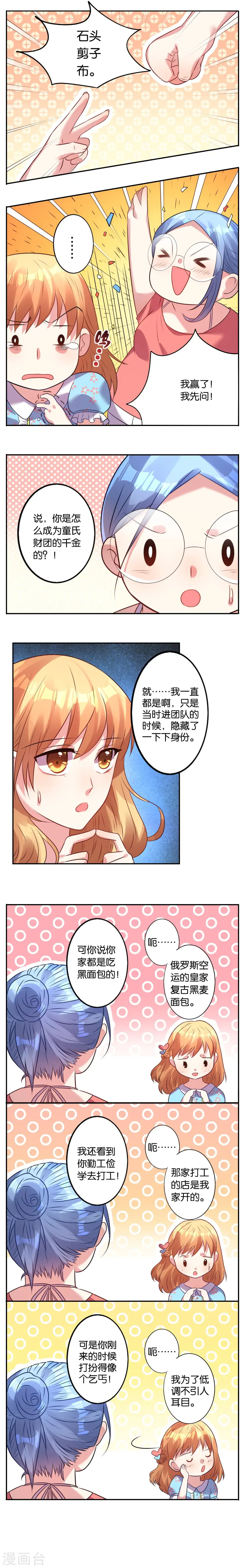第19话1