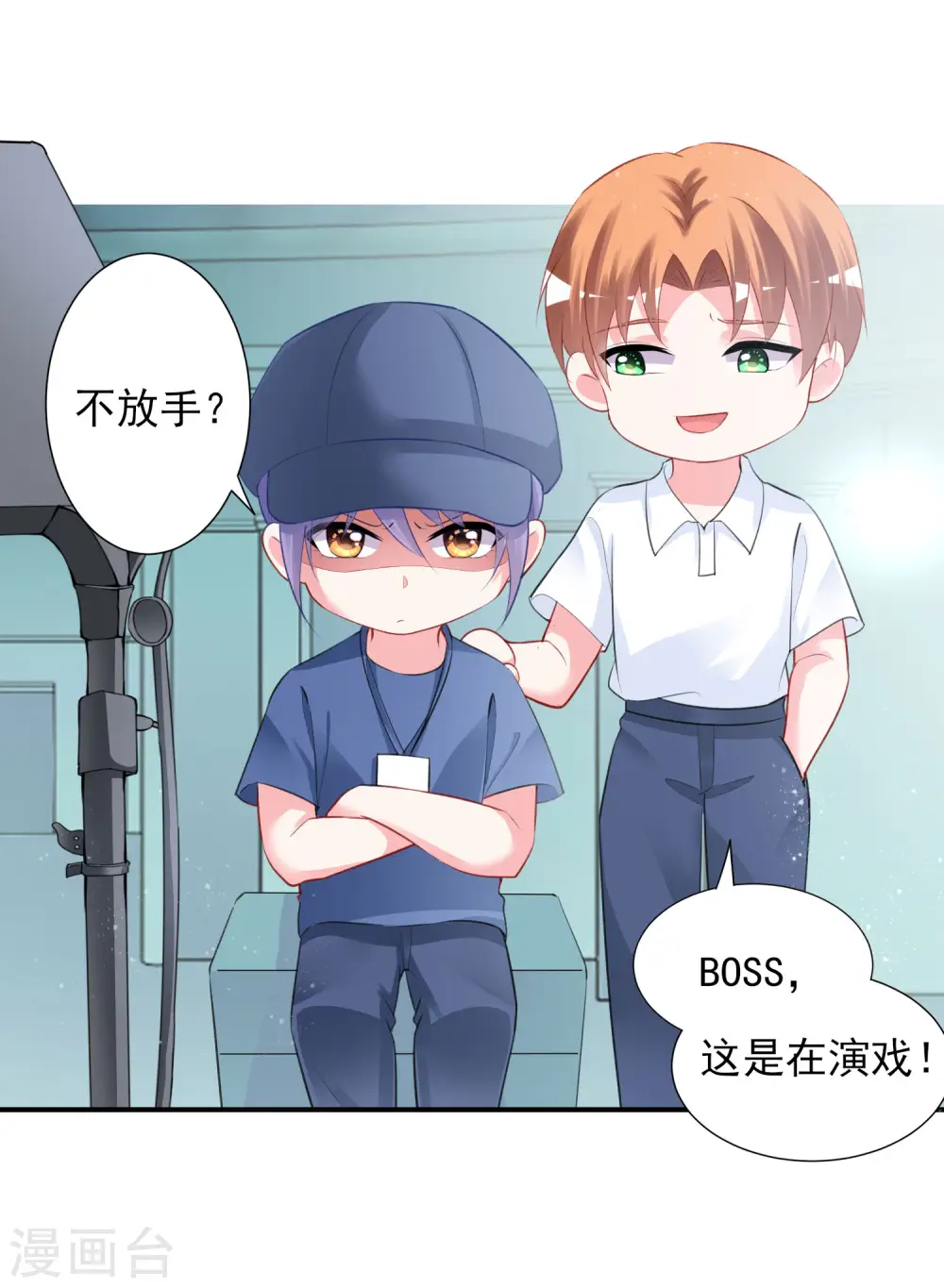 第380话26