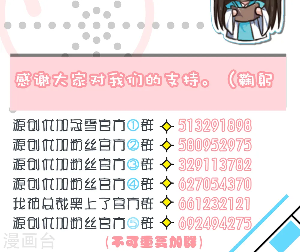 第83话18