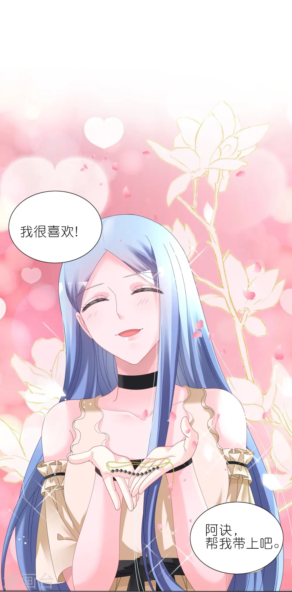 第446话11