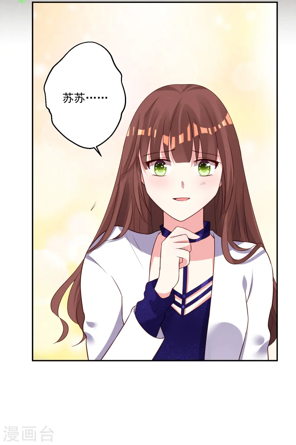第249话22