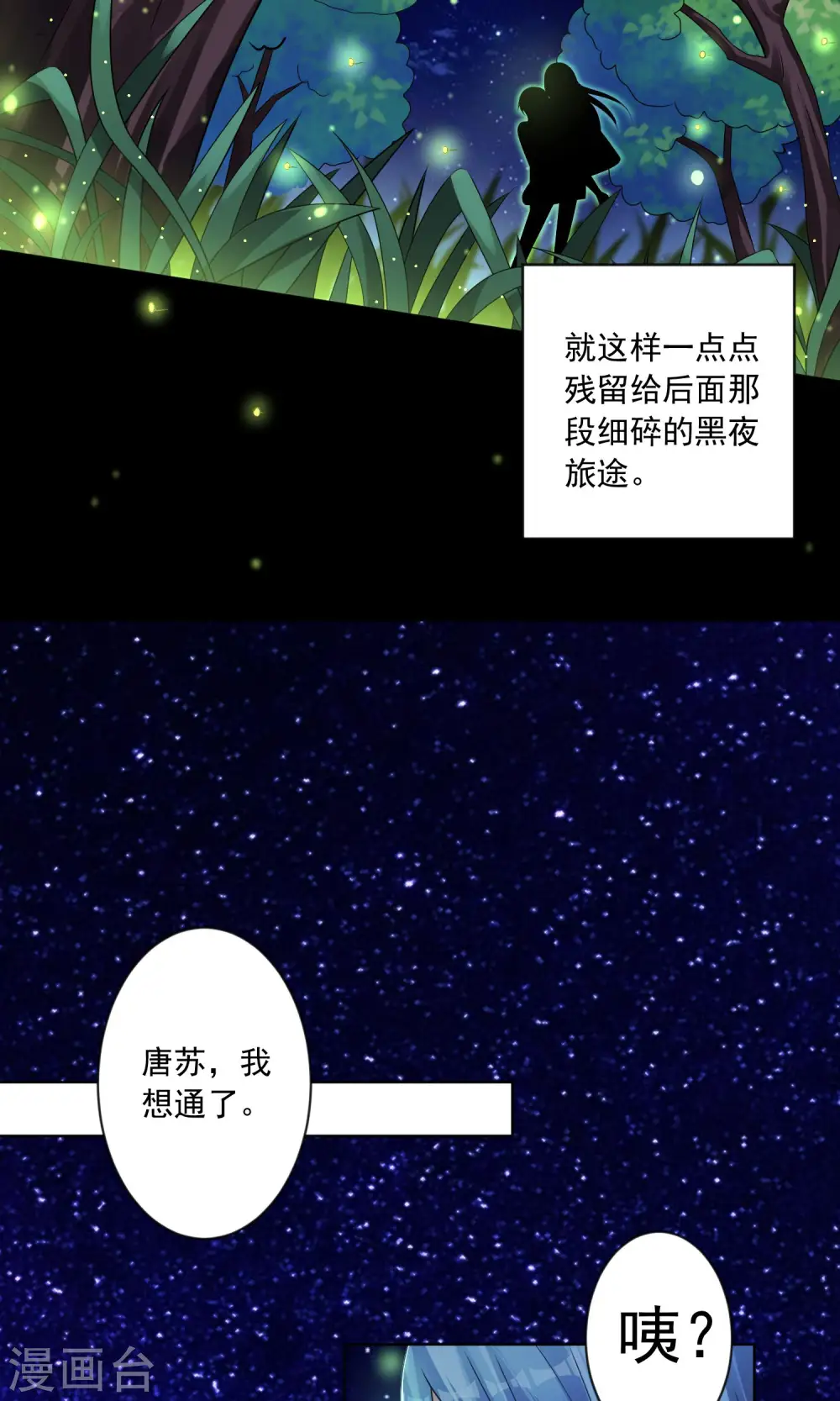 第138话15