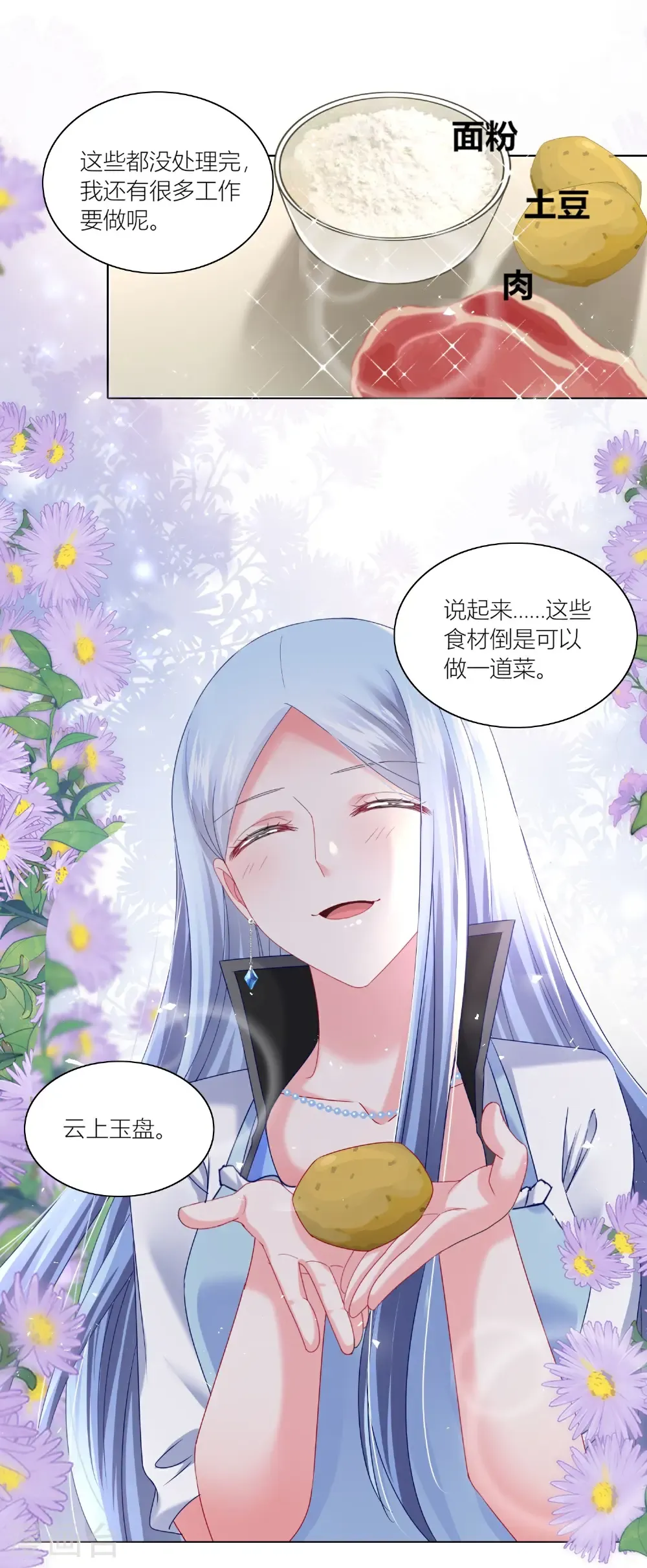 第524话18