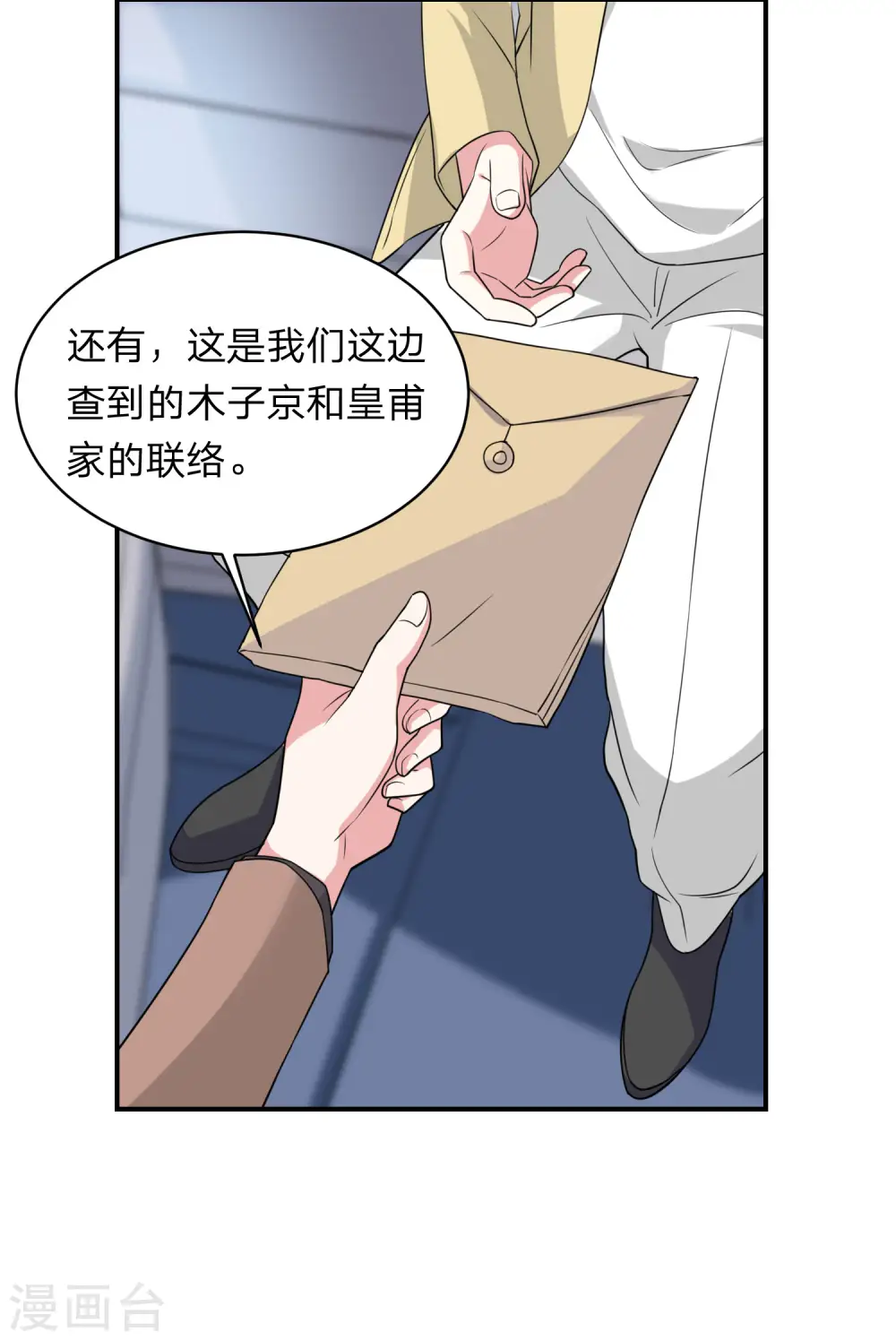 第340话4