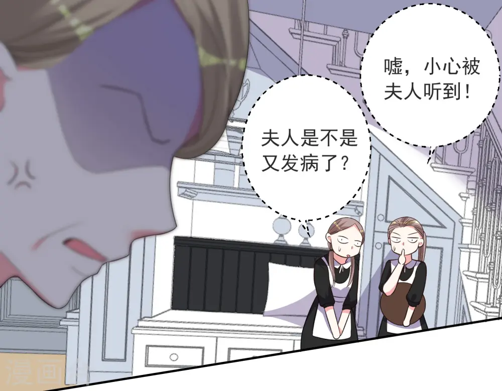 第298话28