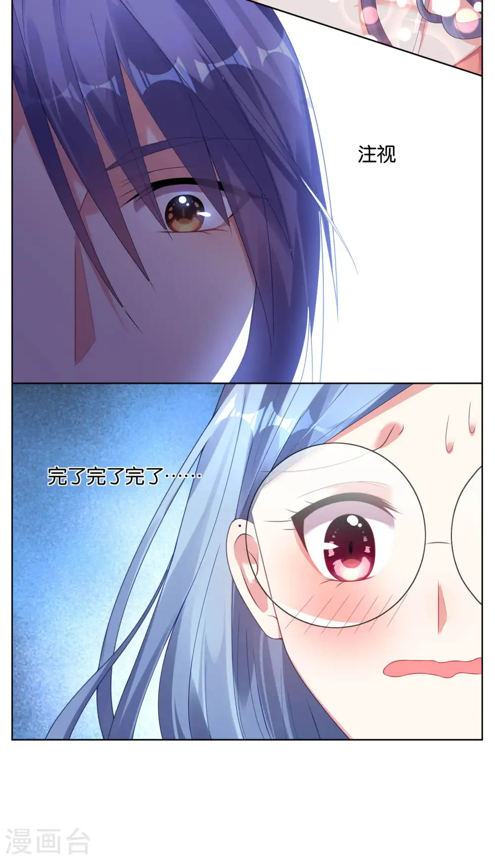 第46话13