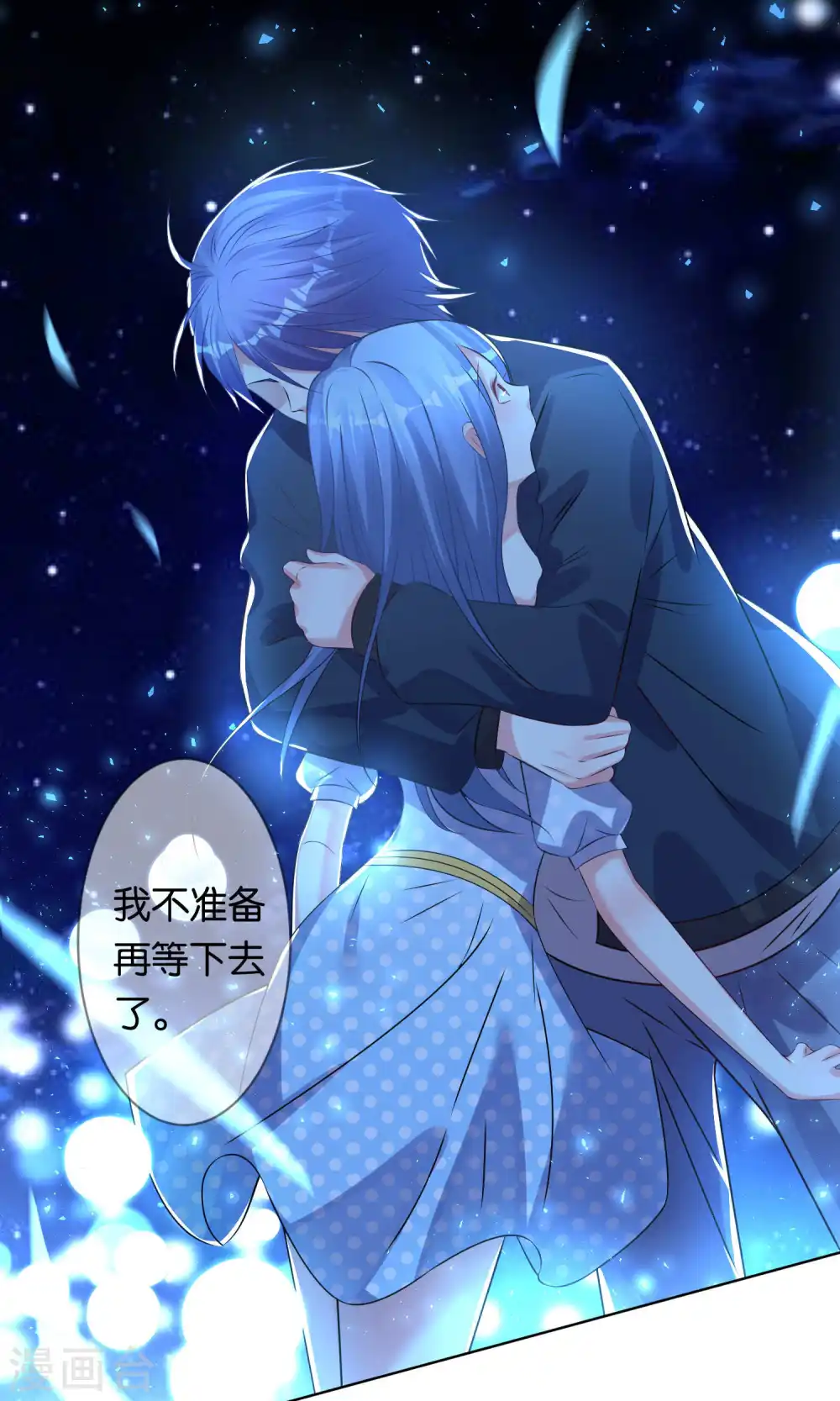 第108话4
