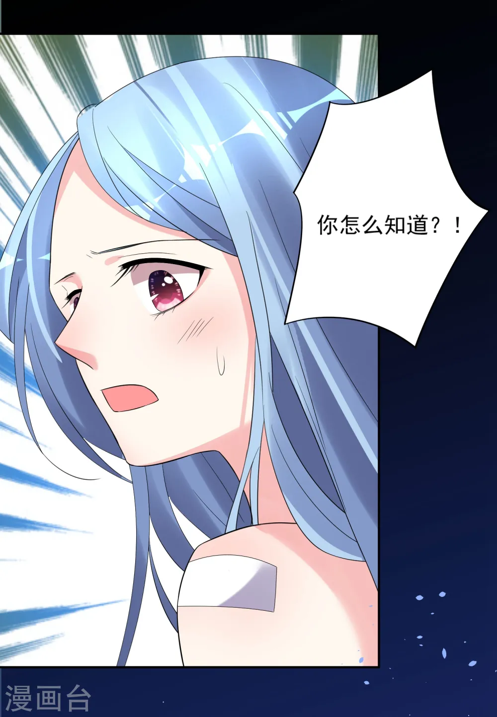 第205话26