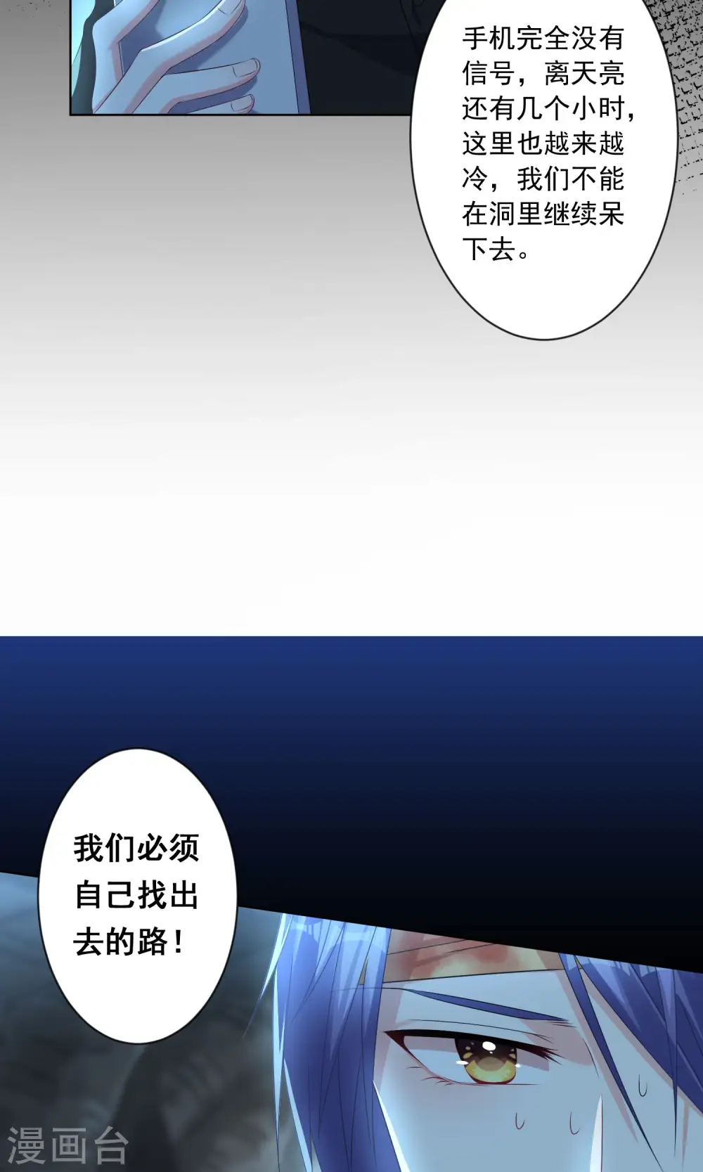 第138话5