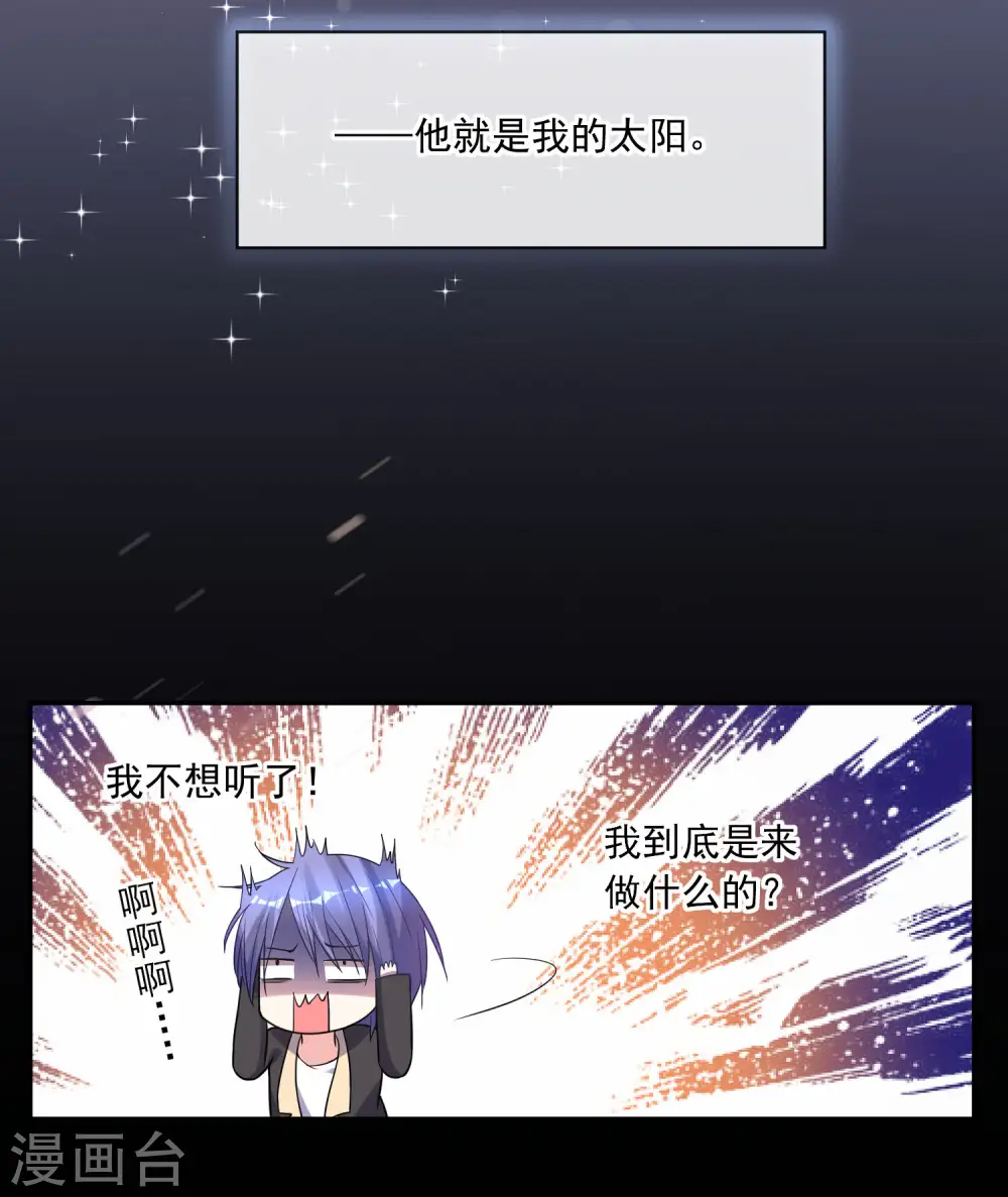 第171话16