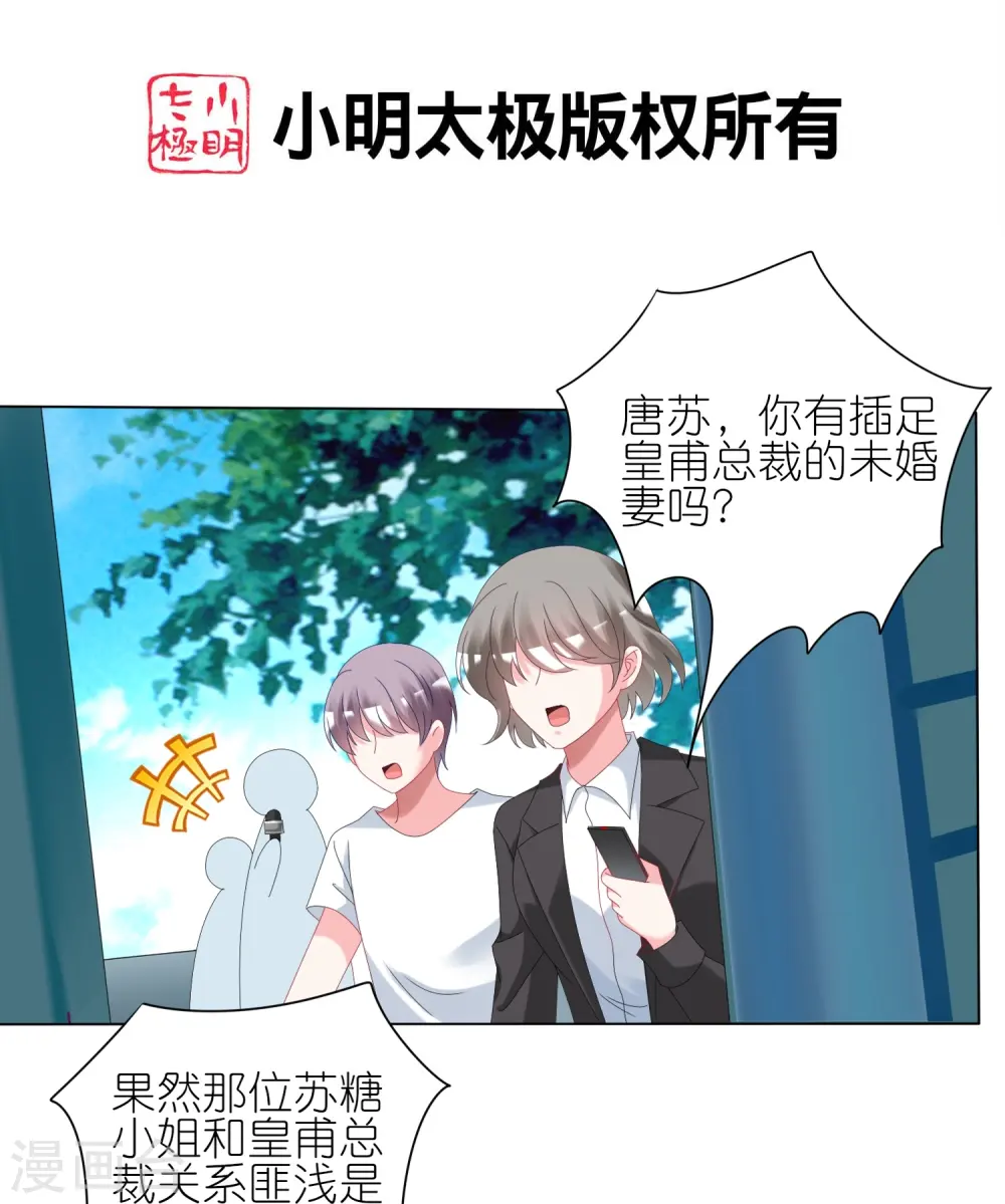 第439话1