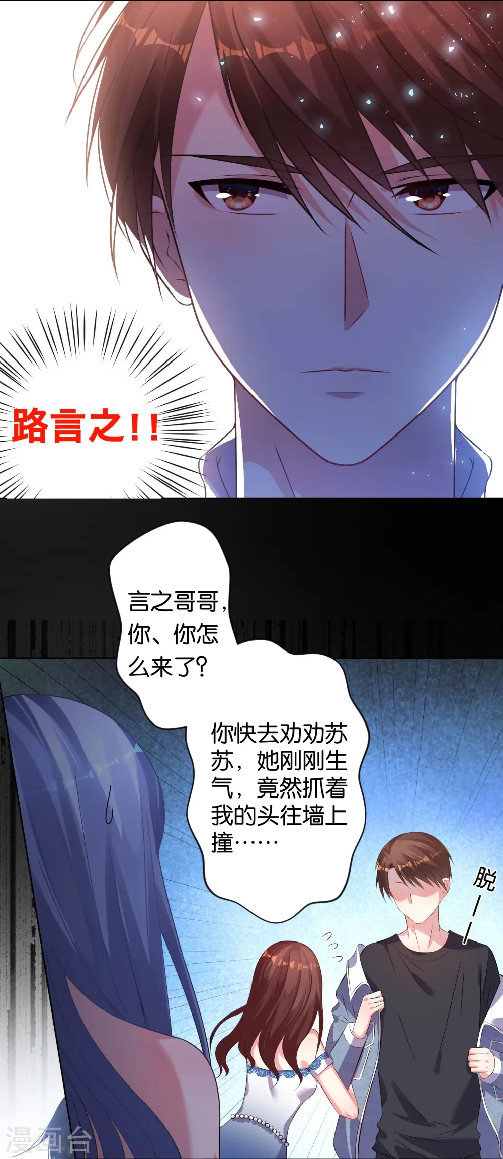 第94话5