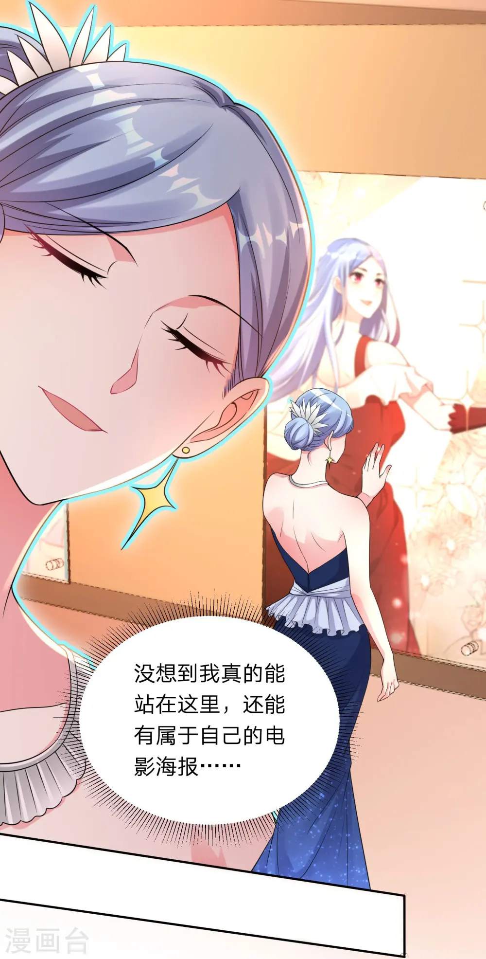 第343话16