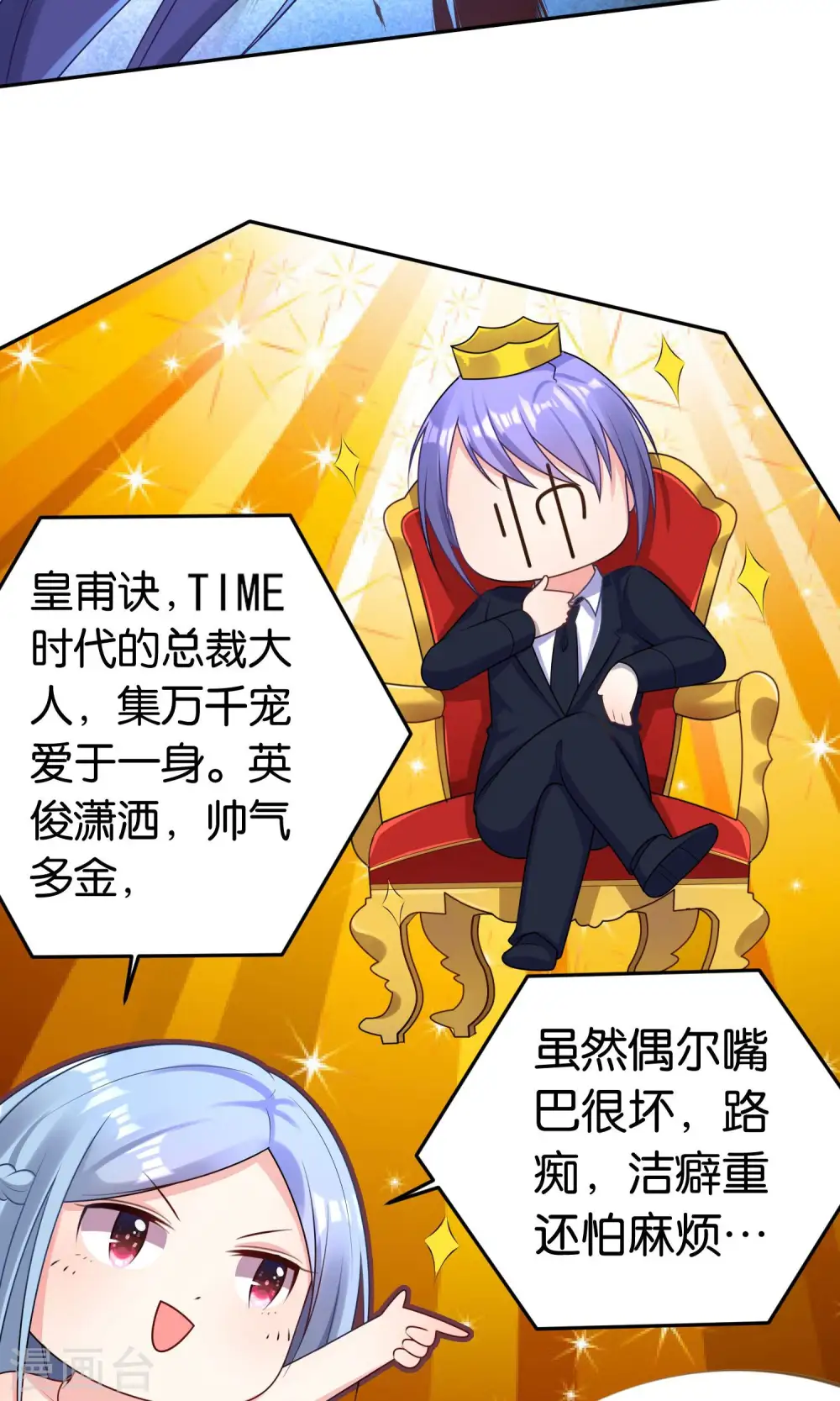 第118话11