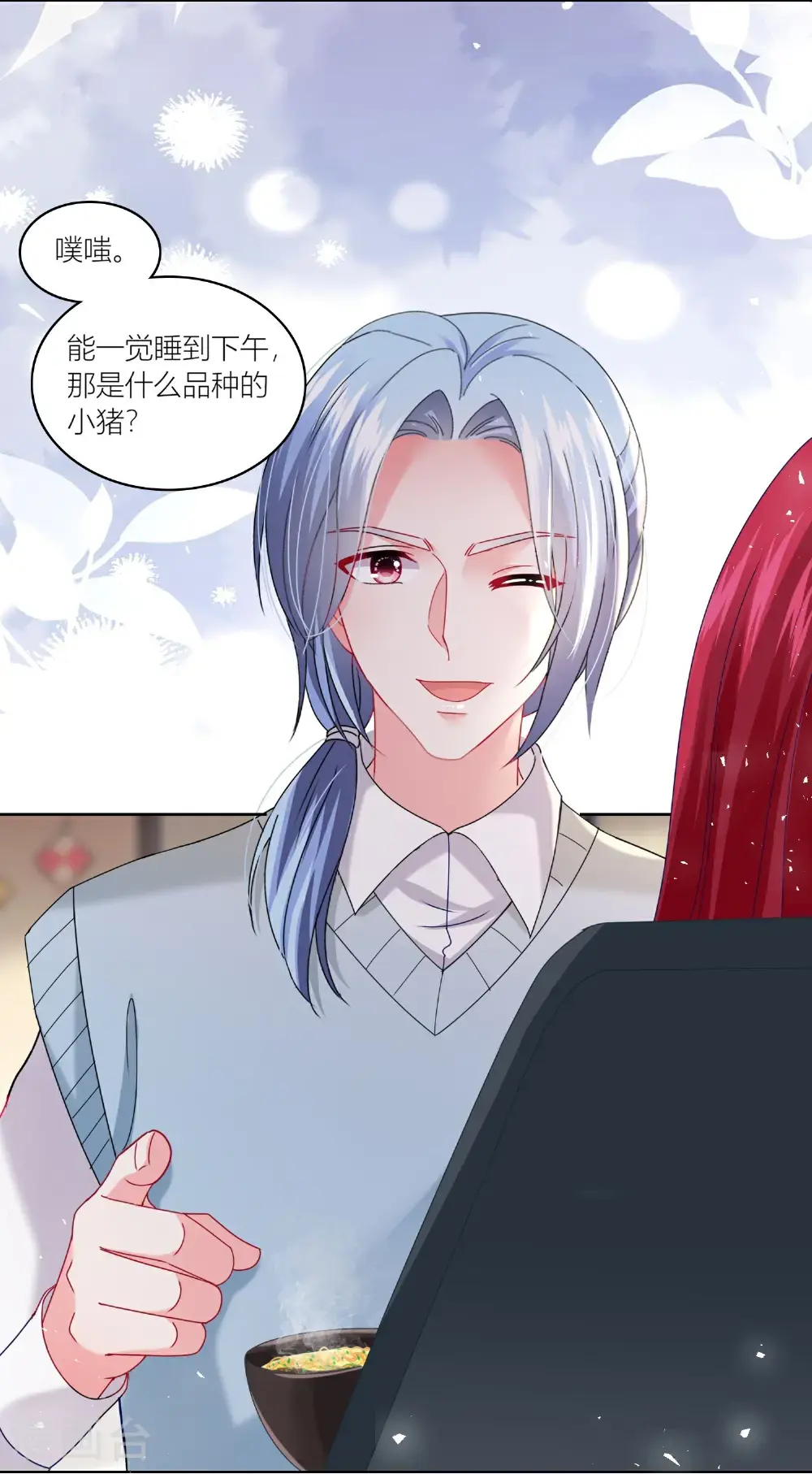 第520话14